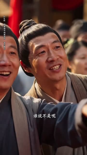 山河共枕眠(60集) 山河共枕眠(60集)精彩短剧片段