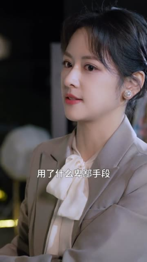 一梦成真（69集）每日分享短剧