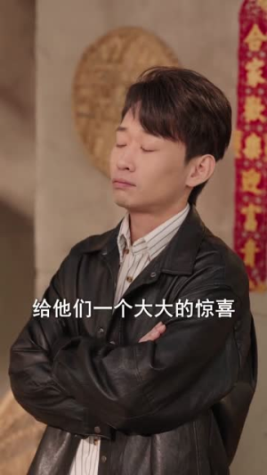 中亿万彩票，我隐瞒试探人心（80集）好短剧分享