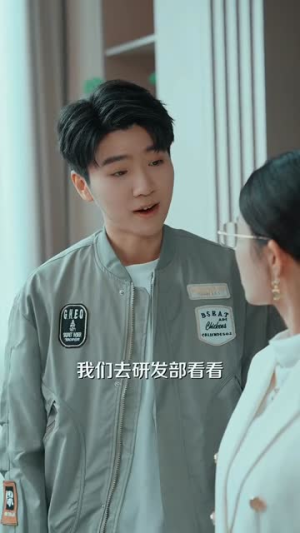 落魄外卖仔,姐姐掌天星(80集) 落魄外卖仔,姐姐掌天星(80集)在哪个平台看好