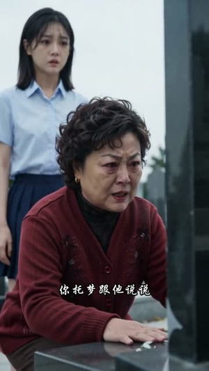 把房子借给她备考，她竟然想占为己有（30集）在哪个平台看