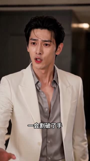 晏爷，你暗恋十年的人回来了（81集）免费短剧全集看