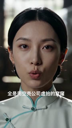 重生后我拒绝了豪门（60集）全剧免费观看
