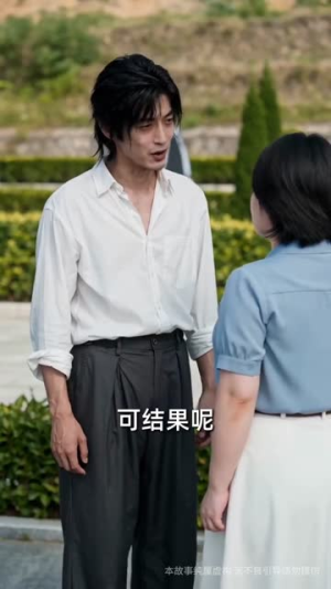 双宝夫人不想复婚（83集）一共多少集