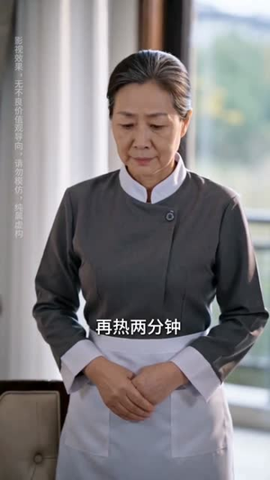 姐妹变妯娌，联手逆袭超解气（69集）热门短剧追不停
