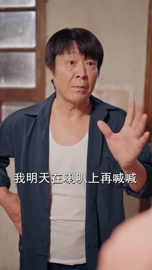 重生七零，拒当后娘拐个知青回家（80集）热播短剧排行榜