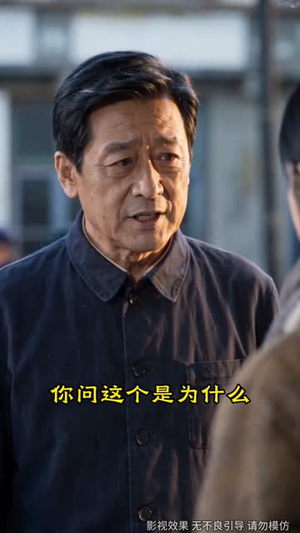 傻女重生记，睁眼后盖房发家（102集）好看短剧追不停