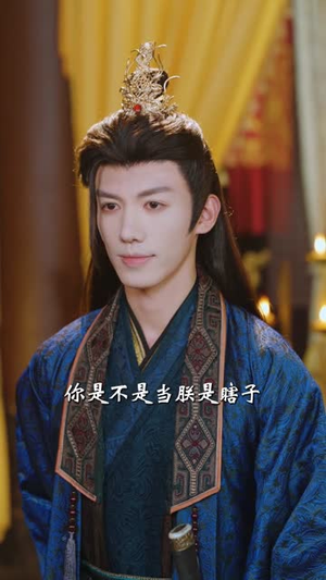 九王夺嫡，废柴六皇子却打卡修仙（70集）热门短剧抢先看