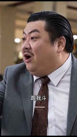觉醒黄金眼，我逆天改命（41集）剧情简介
