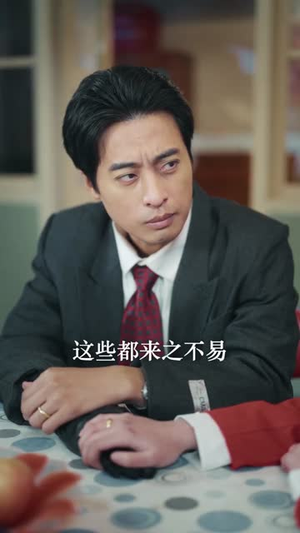 东北往事·1980（90集）在哪里可以看