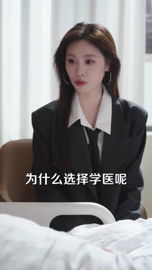 不婚则已（79集）精彩不断免费看