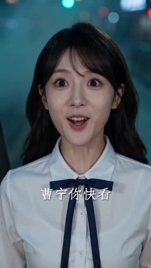 校花老婆竟是冥王，鬼差身份藏不住了（72集）快来看短剧
