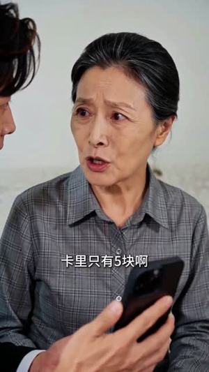 月钱失窃（35集）爆火短剧追不停