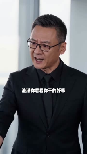 野火烧不尽（40集）古装短剧推荐