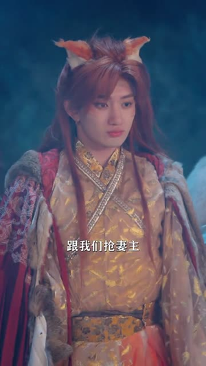 穿越兽世，我靠空间逆袭成团宠了（71集）短剧在哪里看