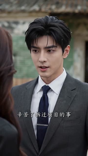 身价千亿,我装成乞丐回家(80集) 身价千亿,我装成乞丐回家(80集)在哪里看