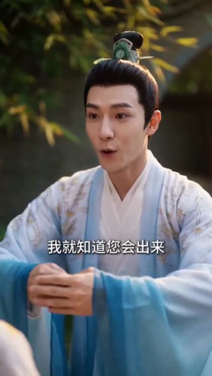 清风与君共(75集) 清风与君共(75集)短剧太好看了