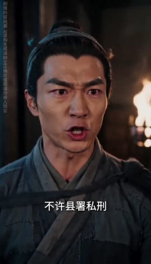 人间无鬼,皆是机关第三季(54集) 人间无鬼,皆是机关第三季(54集)短剧看全集