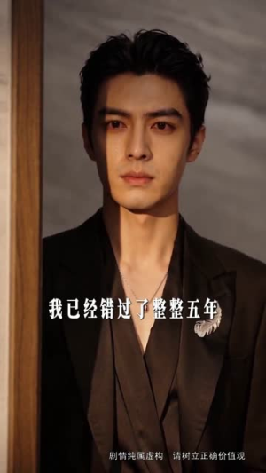 追妻预警，陆少，你的闪婚妻子又跑路了2（80集）免费看短剧