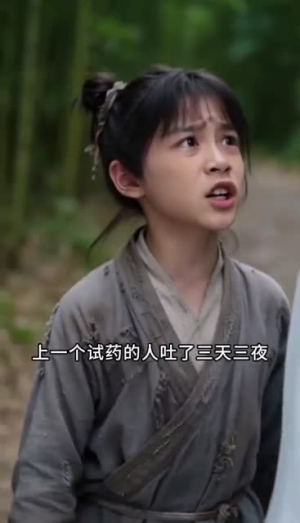 我绑定系统后靠攻略逆袭(24集) 我绑定系统后靠攻略逆袭(24集)这部短剧我爱了