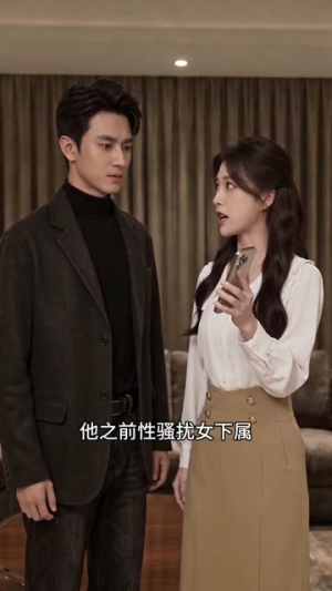 少爷们的白月光替身（60集）网盘在线观看