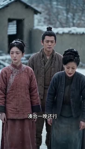 流放宁古塔:棒打狍子瓢舀鱼(50集) 流放宁古塔:棒打狍子瓢舀鱼(50集)爆款短剧一起追