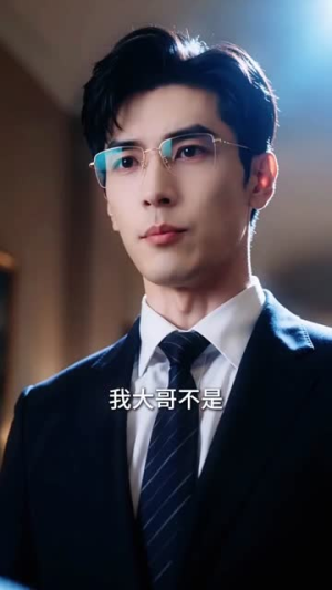满级月嫂,我一不小心成为全家白月光(60集) 满级月嫂,我一不小心成为全家白月光(60集)短剧越看越精彩