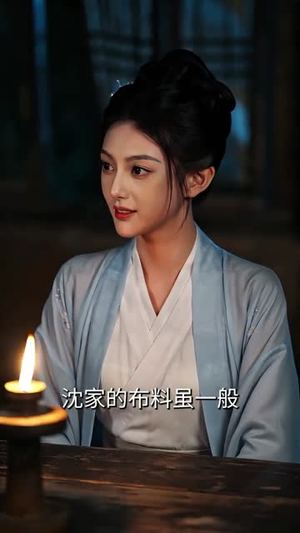 发配边关罪妻开荒养出战神第2季(64集) 发配边关罪妻开荒养出战神第2季(64集)免费短剧看全集