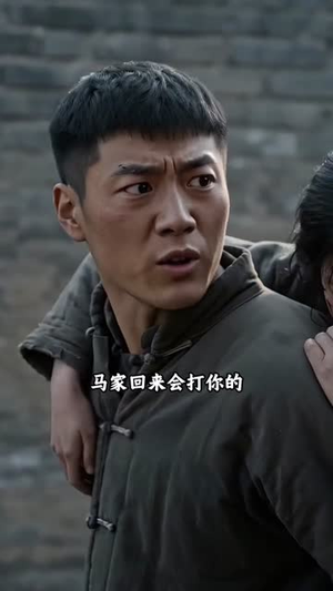 千里闯山救女儿(51集) 千里闯山救女儿(51集)短剧在线观看