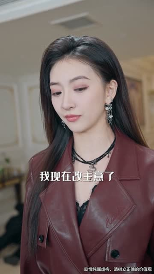 杀手老婆虽厉害,纨绔老公更无敌(74集) 杀手老婆虽厉害,纨绔老公更无敌(74集)在线免费观影