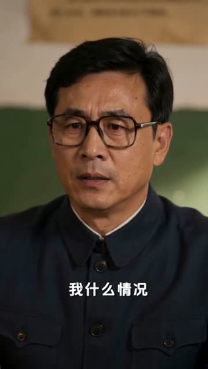 重生赶海,深海成我渔场(70集) 重生赶海,深海成我渔场(70集)热门短剧抢先看