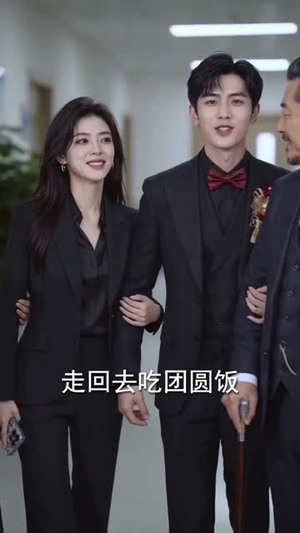 一场亲,一场闹,一场荒唐(70集) 一场亲,一场闹,一场荒唐(70集)短剧太精彩了