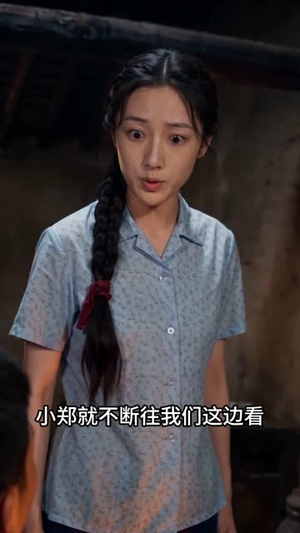苏过晏的故事（117集）短剧上头又好看