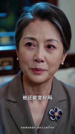 富贵门前皆孝子（60集）独家短剧免费看