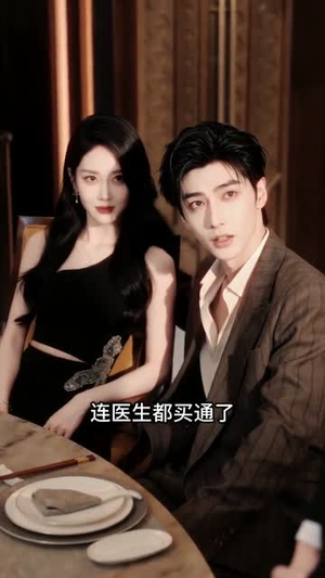 魂游世间看他赎罪,我终放下执念轮回(80集) 魂游世间看他赎罪,我终放下执念轮回(80集)短剧分享剧集
