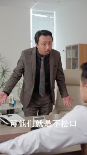 养子十八年(100集) 养子十八年(100集)短剧片段分享