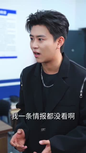 救命!我靠吹牛把黑帮端了(79集) 救命!我靠吹牛把黑帮端了(79集)短剧推荐分享