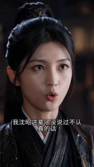暗恋十年不敢说,小舅子一招全搞定(85集) 暗恋十年不敢说,小舅子一招全搞定(85集)热门短剧排行榜
