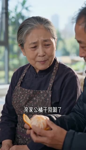 寒门暖妻(35集) 寒门暖妻(35集)看精彩短剧