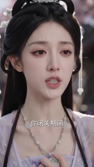清冷仙君,别乱来(43集) 清冷仙君,别乱来(43集)热门短剧排行榜