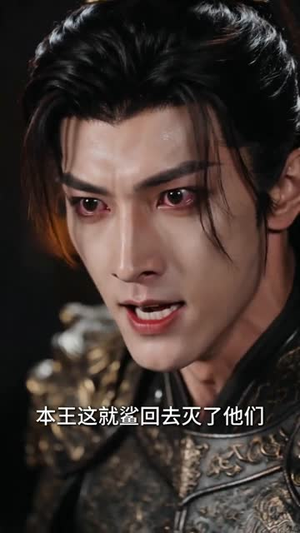 重生医女:燕王重生只为护我(60集) 重生医女:燕王重生只为护我(60集)好看上头短剧