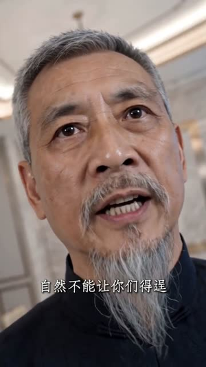 我可化身真龙(80集) 我可化身真龙(80集)全网独播免费看