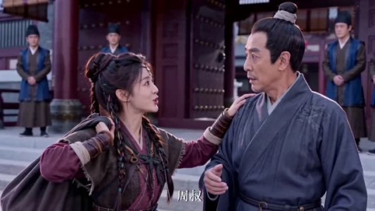 嫡女她是山大王（66集）一起看短剧