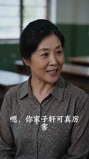八零我带空间养崽发家（55集）第三季