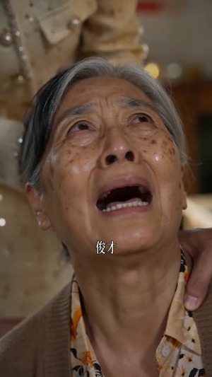 养恩难报（84集）第三季