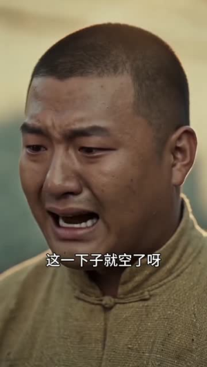 穿到1945,我靠做鞋逆袭(40集) 穿到1945,我靠做鞋逆袭(40集)短剧全集抢先看