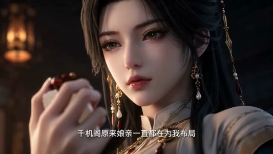 长风渡永安（50集）最后的大结局