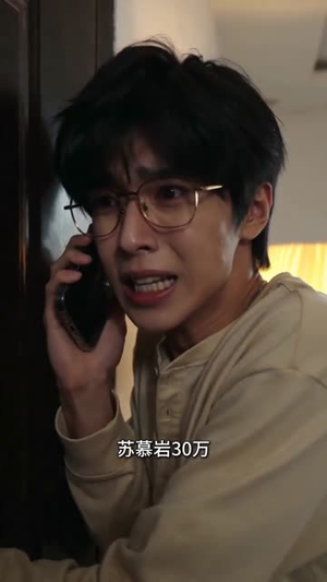 离婚后我成了前妻的甲方（64集）最热门短剧来了