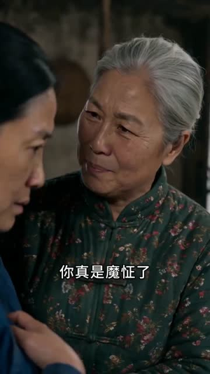 远赴西北，绽放半生锋芒（59集）免费在线看