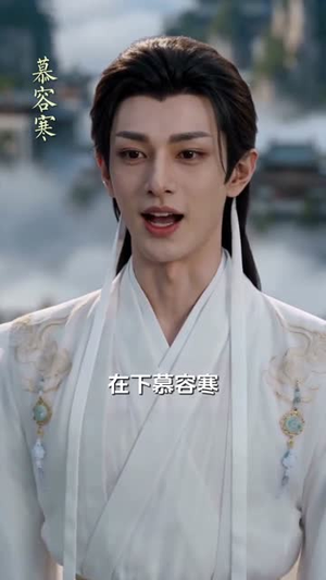 我的反派师父(66集) 我的反派师父(66集)最火短剧热播